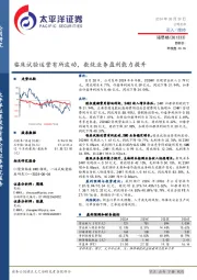 临床试验运营有所波动,数统业务盈利能力提升