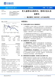 公司动态研究:受大盘影响业绩承压,影视内容业务高增长