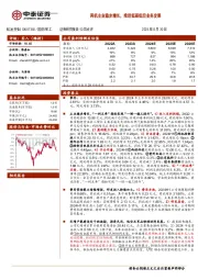 两机主业稳步增长,推进低碳低空业务发展