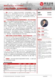 2024年半年报点评:AI驱动公司业绩增长,新兴领域持续发力