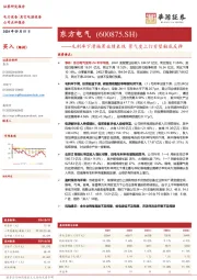 毛利率下滑拖累业绩表现 景气度上行有望触底反弹