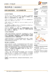 教育出海成效显现,小优书房表现可期