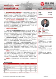 深度报告:亮剑AI算力浪潮之巅