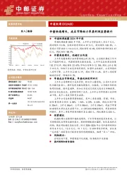 件量快速增长,成本节降助力单票利润显著提升