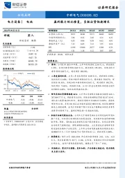 盈利能力环比修复,负极出货快速增长