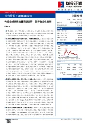 构建全域媒体流量资源矩阵，探寻智能化营销
