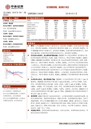 轻烹增速回暖,盈利能力承压