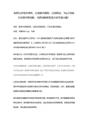 始终以疗效为导向,以创新为原则,以岭药业:Top2的实力引领中药创新,化药创新研发实力也不容小觑!