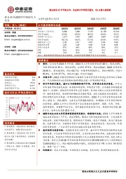 德业股份24半年报点评:受益新兴市场需求爆发,Q2业绩大超预期