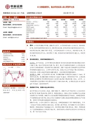 Q2业绩稳健增长，稳步推进机器人核心零部件业务