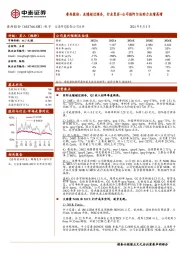 普冉股份：业绩超过预告，行业复苏+公司强阿尔法助力业绩高增