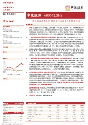 分红收益季度扰动 稳定资产高股息具备配置价值