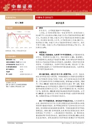 逐步复苏