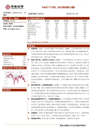 中标多个千万项目，发布天策多模态大模型