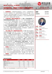 光伏银浆龙头,受益于N型迭代+布局上游降本
