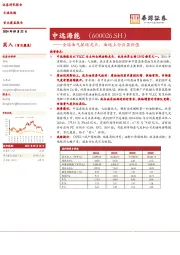 全球油气航运龙头,油运上行凸显价值