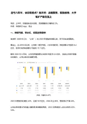 连亏八年半,依旧有看点?埃夫特:战略聚焦,脱胎换骨,大手笔扩产箭在弦上