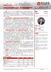 事件点评:获智能系统地图平台定点,推进智能驾驶新征程