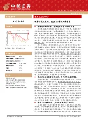 教考信息化龙头，受益AI进校园新需求