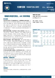 把握技术迭代契机，xBC再续辉煌