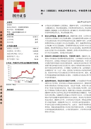 积极应对需求分化，市场竞争力提升