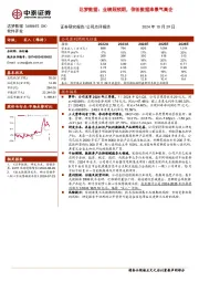 达梦数据:业绩超预期,信创数据库景气高企