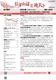 收入端小幅增长,股份支付费用冲回使Q3净利润有所改善