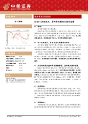 Q3收入表现承压，净利率延续同比提升态势