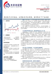 惠泰医疗点评报告：业绩基本符合预期，看好集采下产品放量