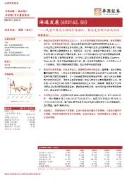 民营干散龙头持续扩张船队，散运复苏期凸显成长性