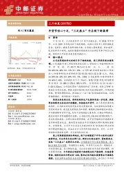年货节信心十足,“三足鼎立”开启线下新篇章