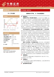 深耕新兴市场，AI手机陆续推出