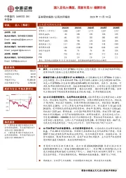 接入豆包大模型,深度布局AI端侧市场