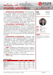 深度报告:复苏与成长共振,电感龙头再度启航