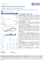 业绩复合市场预期,设备招标保持高景气度