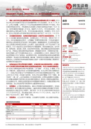 事件点评:收购乐友剩余35%股权,资源协同更进一步,孩子王行业龙头优势持续巩固