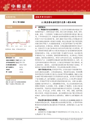 AI服务器电源有望开启第二增长曲线