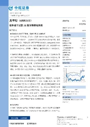 逐步建立完整AI服务器供电体系