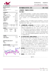 AI眼镜涌现,传感器龙头有望受益