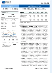 家用医疗器械龙头,聚焦核心业务发展