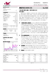 中国AI算力需求大爆发,利好内存接口龙头