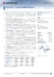 全球黑电龙头，受益我国彩电崛起和政策红利