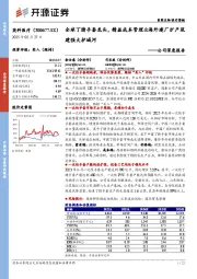 公司深度报告:全球丁腈手套龙头,精益成本管理&海外建厂扩产筑建强大护城河