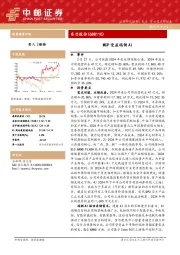 MCP受益端侧AI