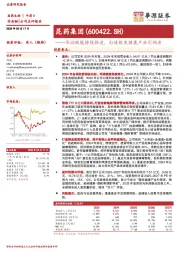 华润赋能持续推进，打造银发健康产业引领者