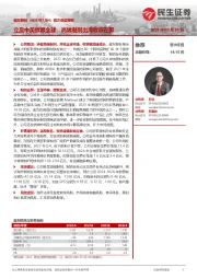 首次覆盖报告:立足中美放眼全球,高端制剂出海收获在即
