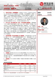 深度报告:立足汽车,放眼AI