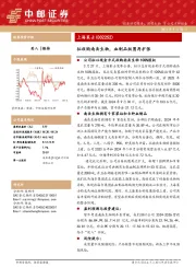 拟收购南岳生物，血制品版图再扩张
