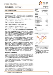 IP授权业务潜力可期