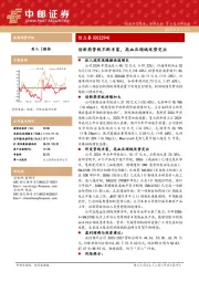 创新药管线不断丰富，高血压领域优势突出